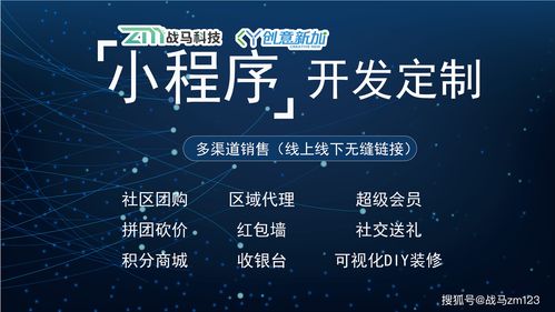 小程序商品预售插件 助力商家提前洞察市场趋势的软件开发新利器