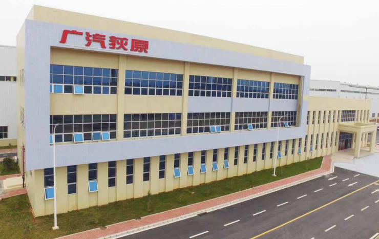 华天软件PLM助力广汽荻原数字化转型升级的实踐与启示