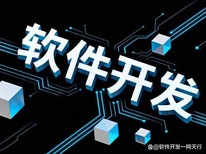 教育管理软件开发费用多少从基础到定制的预算参考 教育管理软件(如
