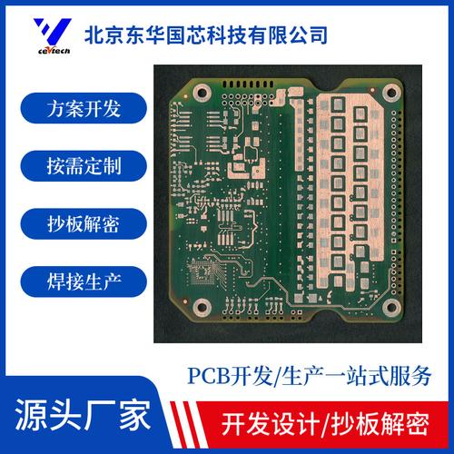 北京软件开发厂家,品牌,图片,热帖